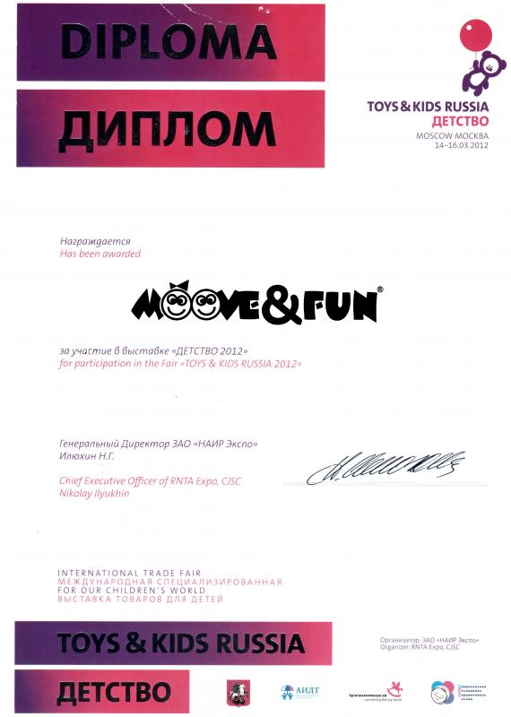 Toys & Kids Russia 2012